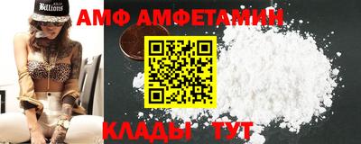 винт Аргун