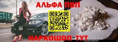 винт Аргун