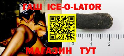 мефедрон Беслан