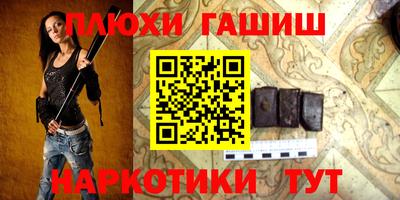 спиды Апшеронск