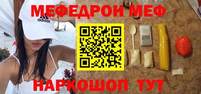 винт Аргун