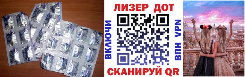 ЛСД экстази кислота  Бирск 