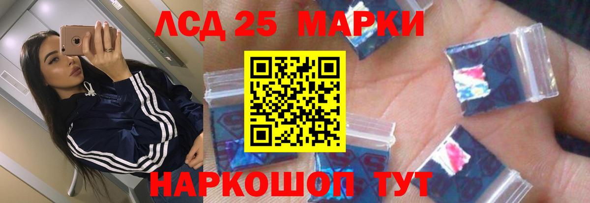 LSD-25 экстази ecstasy  ЛСД экстази кислота  МЕГА онион  Лсд 25 экстази  Бирск  Вход с VPN 