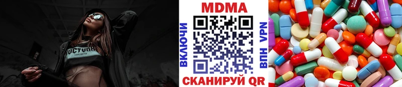 что такое   Бирск  кракен онион  МДМА Molly 