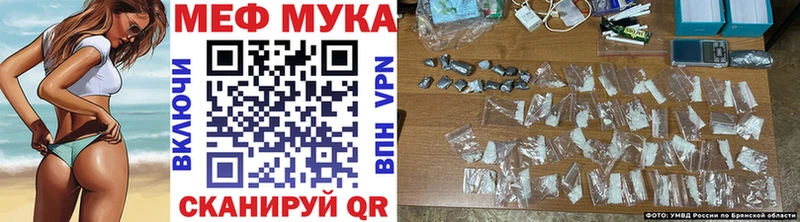 Мефедрон VHQ  Бирск 