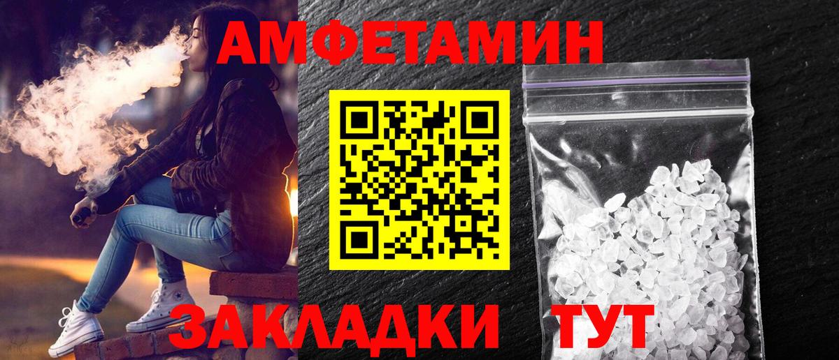 Метамфетамин Methamphetamine Бирск