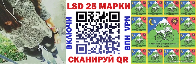 Марки NBOMe 1,8мг  хочу   Бирск 