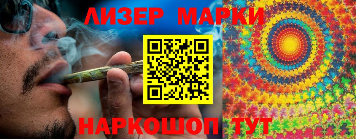 Амфетамин Бирск