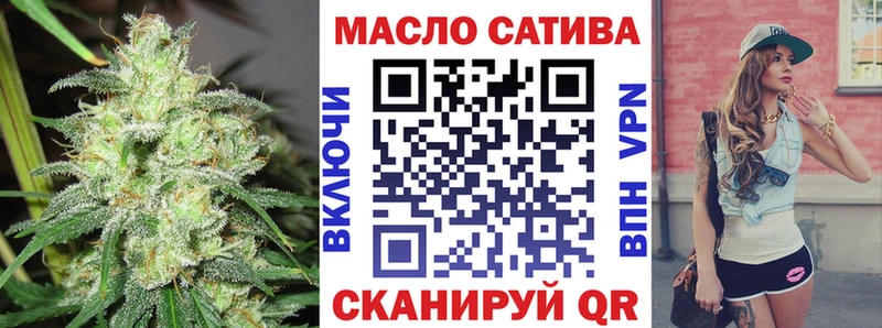 купить наркотики цена Бирск Дистиллят ТГК THC oil