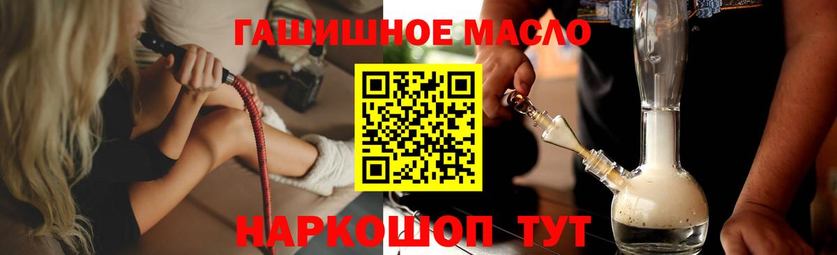 Дистиллят ТГК вейп с тгк  хочу наркоту  Бирск  Вход с VPN 