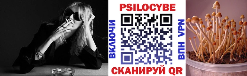 Галлюциногенные грибы Magic Shrooms  МЕГА   Бирск 