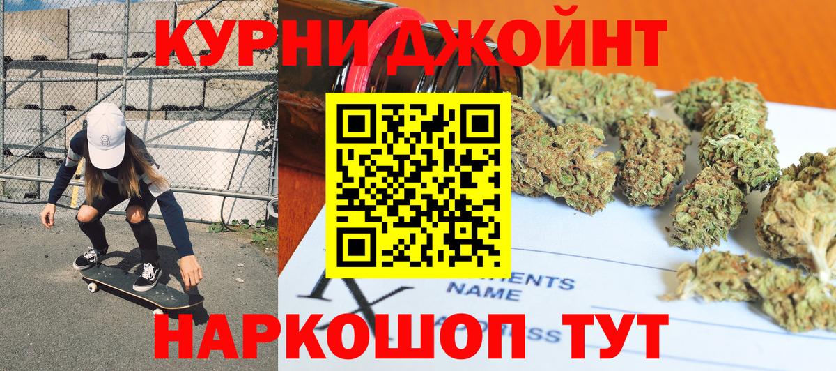 Каннабис ГИДРОПОН Бирск