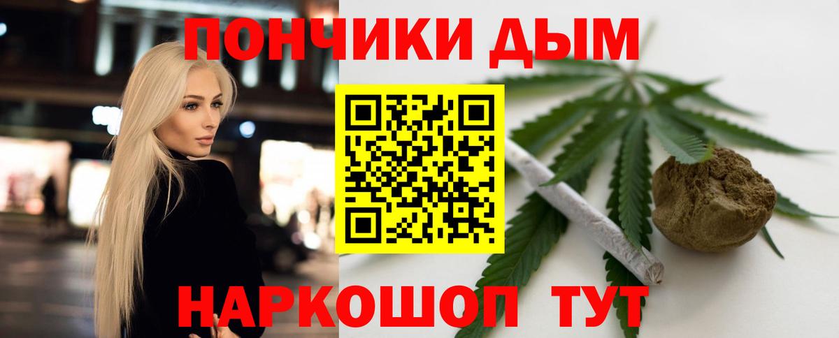 МАРИХУАНА Ganja  МАРИХУАНА SATIVA & INDICA  МАРИХУАНА Amnesia  Бирск 