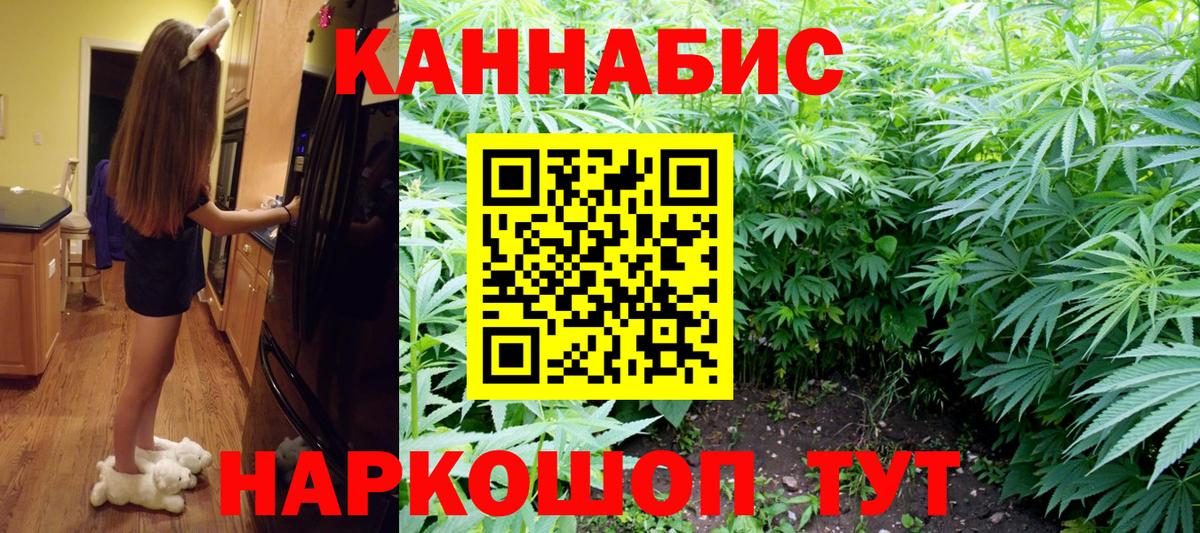 ГАШИШ  LSD-25  Меф МЯУ МЯУ   Меф МЯУ МЯУ кристаллы  ГАШ  Каннабис  Бирск  МЕТАДОН  МДМА 